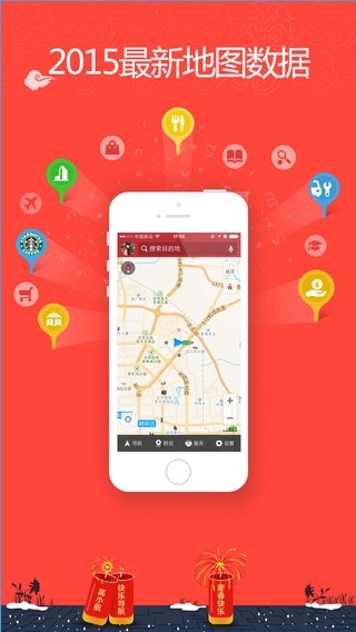 �ߵµ���2015���¸����°�v9.3��ͼ0