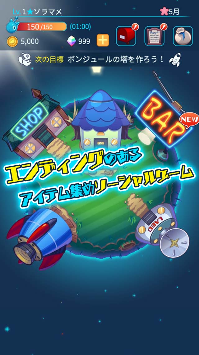 ���ǡ���; ������v1.0.3��ͼ0