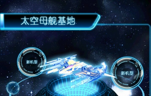 �ǿ��ս������޽�Ұ�v1.1.25��ͼ3