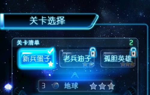 �ǿ��ս������޽�Ұ�v1.1.25��ͼ1