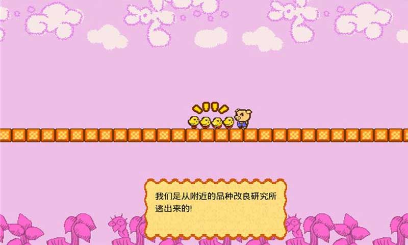 ��������ð�����°�v1.5��ͼ1