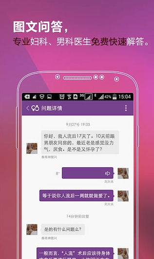 ������Ů�Ƶ������ͼ2