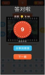 �����������𰸰�v1.0.2��ͼ1