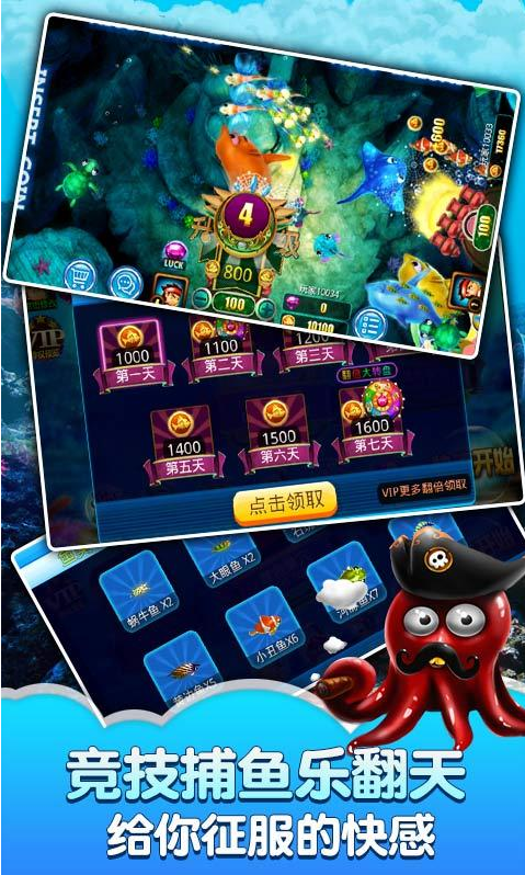 ������ղ������°�v1.1.1��ͼ1