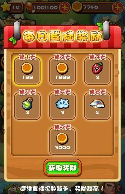 ��սӢ���ٷ���v1.0.1��ͼ2