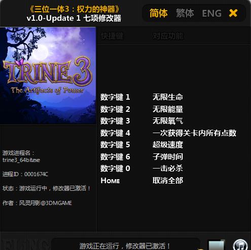 ��λһ��3Ȩ���������޸���+7