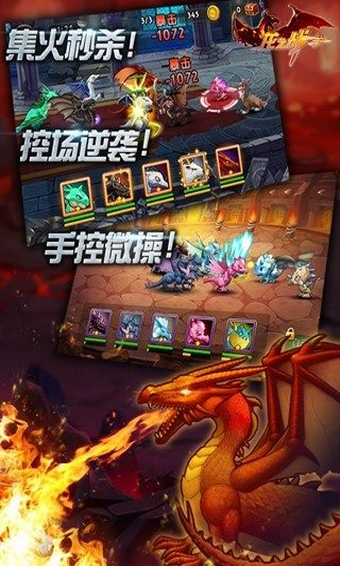 ��֮ս���������Ѱ�׿��v1.0.0��ͼ3