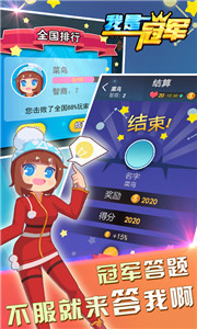 ���ǹھ��޵а�v2.1��ͼ1