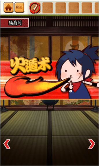 ���������躺����v1.0.1��ͼ1