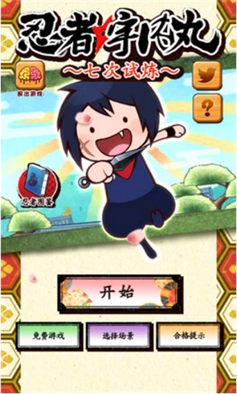 ���������躺����v1.0.1��ͼ0