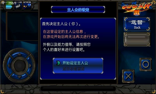 ��³˹�����3������׿���ͼ2