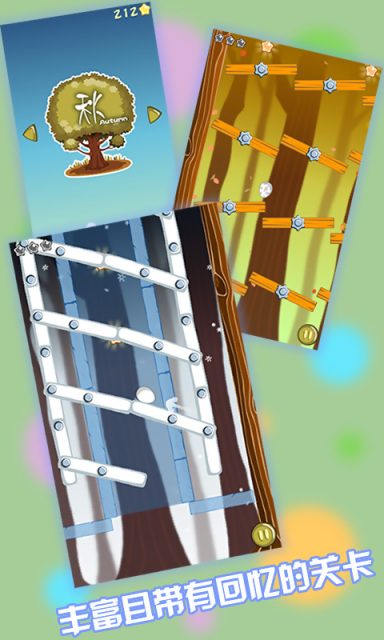 ��������׿���ͼ2