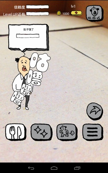 ����������庺�����ͼ1