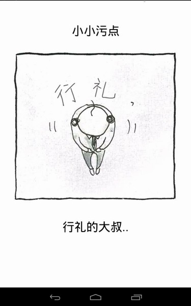 ����������庺�����ͼ2