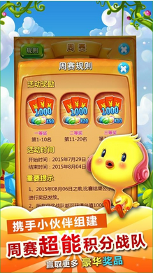 �����������޽�Ұ�v1.0.4��ͼ3