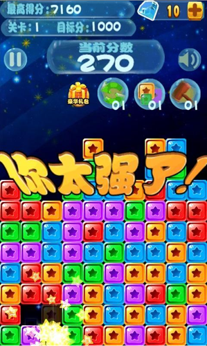����������������Ѱ�v1.0��ͼ3