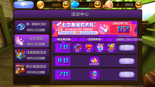 ��ȮС�� �ٷ����ΰ�v1.0.3��ͼ1