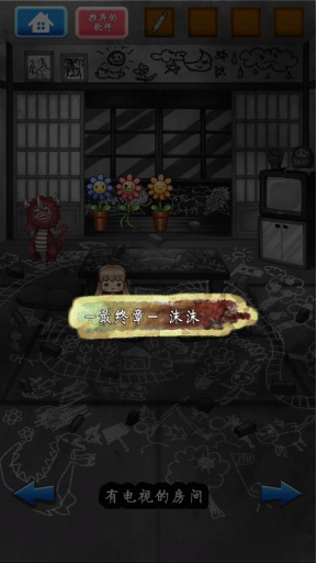 ��֮���磺����˼����ż������v1.2.2��ͼ0
