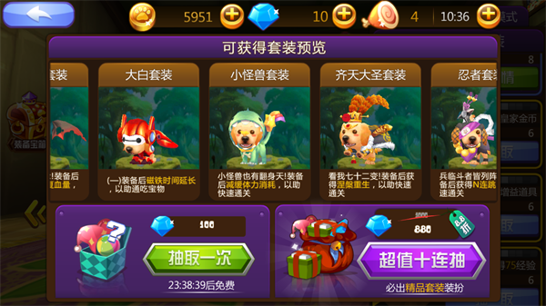 ��ȮС�� �ٷ����ΰ�v1.0.3��ͼ5
