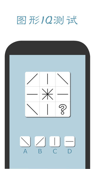IQ��ʦiosԽ����v1.1.0��ͼ1