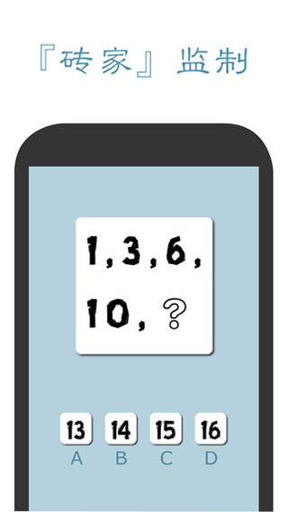 IQ��ʦiosԽ����v1.1.0��ͼ0