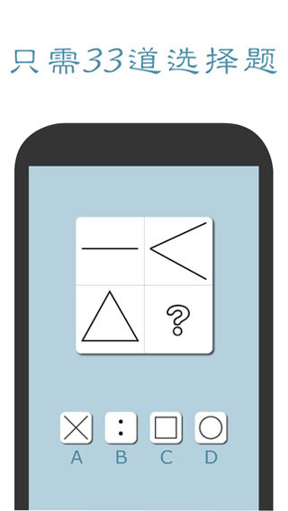IQ��ʦiosԽ����v1.1.0��ͼ2