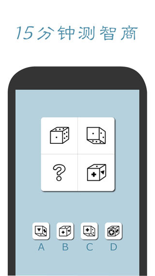 IQ��ʦiosԽ����v1.1.0��ͼ3