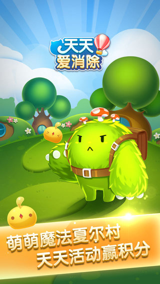 ���찮����ƻ����v1.0.23��ͼ0