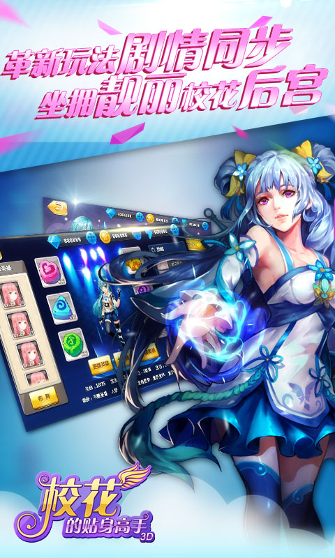 У������������3d����2.0.0��ͼ1