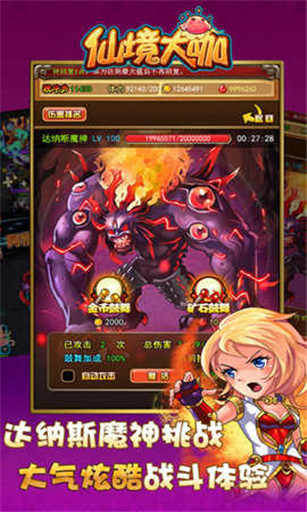 �ɾ��󿧵��ߴ�½v1.0.90��ͼ3