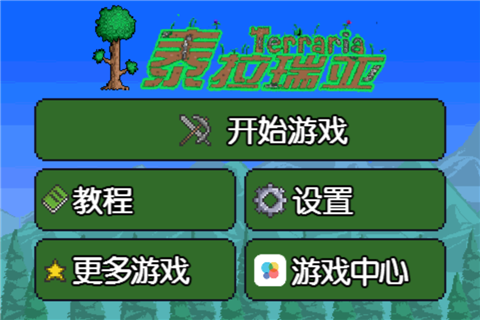 ̩������ios���İ��ͼ3