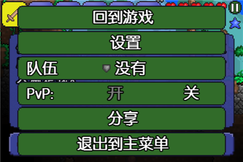 ̩������ios���İ��ͼ0