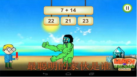 Ȥζ��ѧ��Ϸ��ȫ���°�v2.9��ͼ2