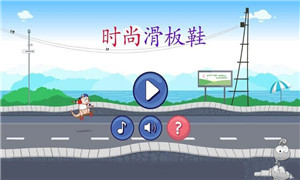 ʱ�л���Ь���°��ͼ0