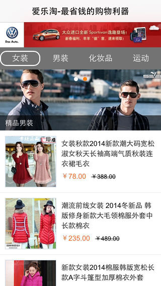 钱咖官方最新版截图0