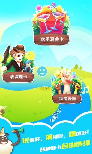 �����Ҳ���Ϸ��ͼ2