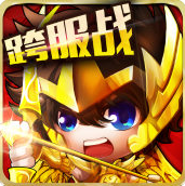 萌斗士礼包版