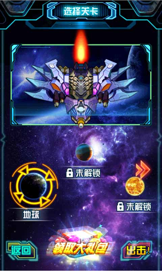 ����ս��������Ѱ�v3.1.9��ͼ1