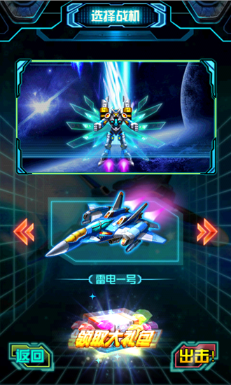 ����ս��������Ѱ�v3.1.9��ͼ2