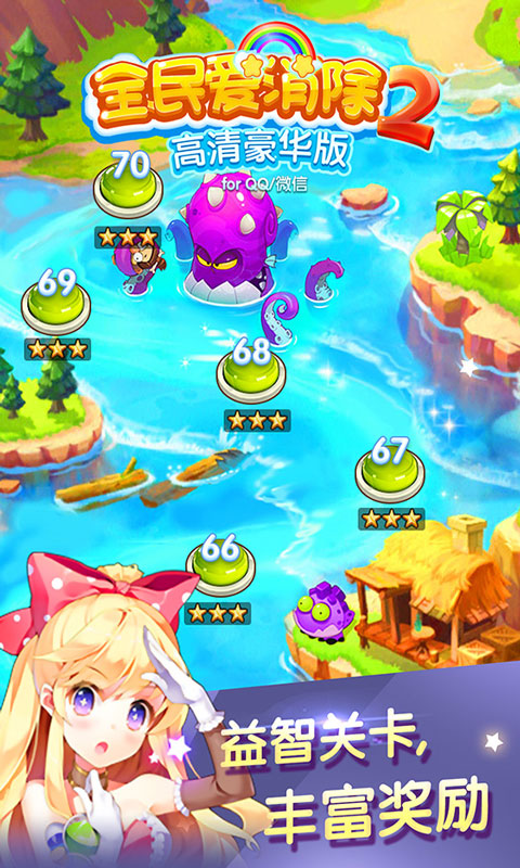 ȫ������2���޽����ʯ��v1.0.0��ͼ2
