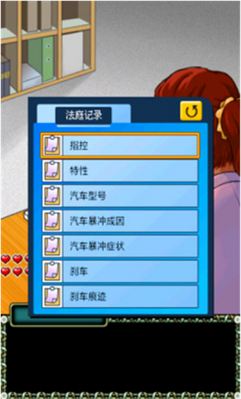 ����Ů��2�������԰�v1.2��ͼ1