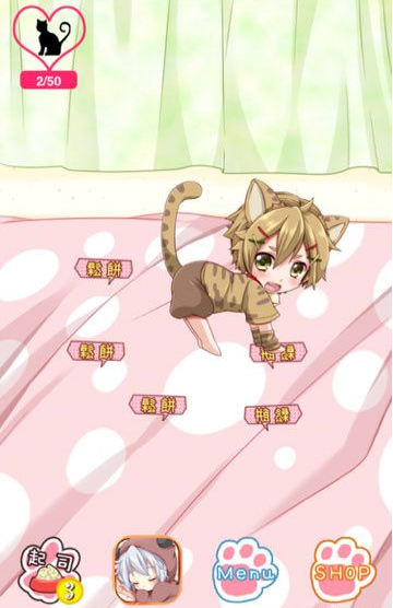 �ٻ��Ҹ���Сè��׿����v1.0��ͼ1