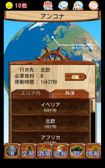 ���纽��ʱ��������v1.2.10��ͼ4