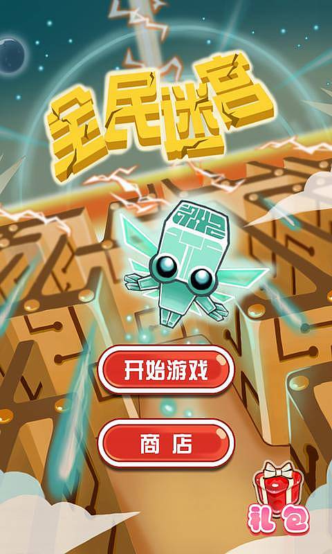 ȫ���Թ����޵��߰�v1.01��ͼ0