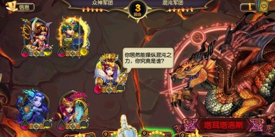���Ů��׿���°�v1.0��ͼ0
