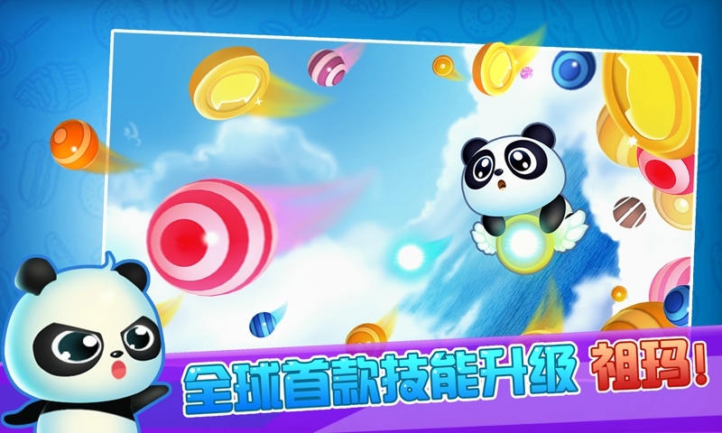 ��è�������ް��İ�v1.1.2��ͼ3