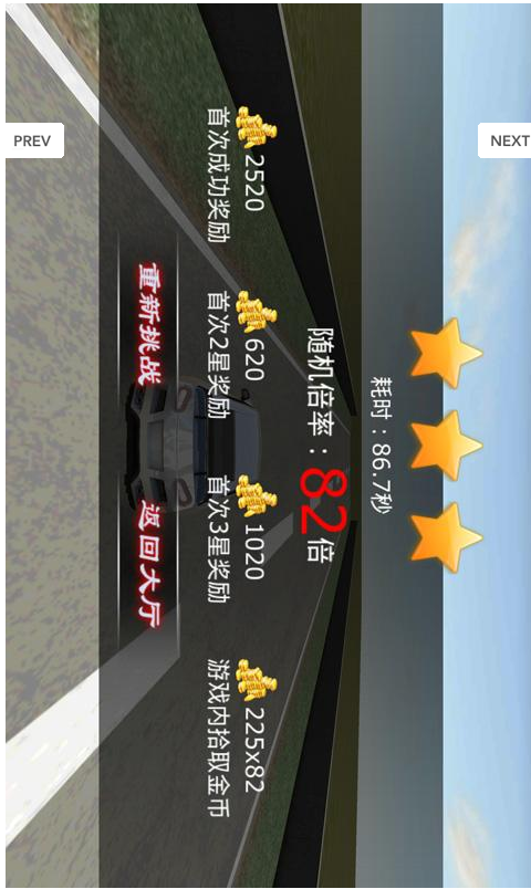 3D�����������޽�Ұ�v1.0.1��ͼ3