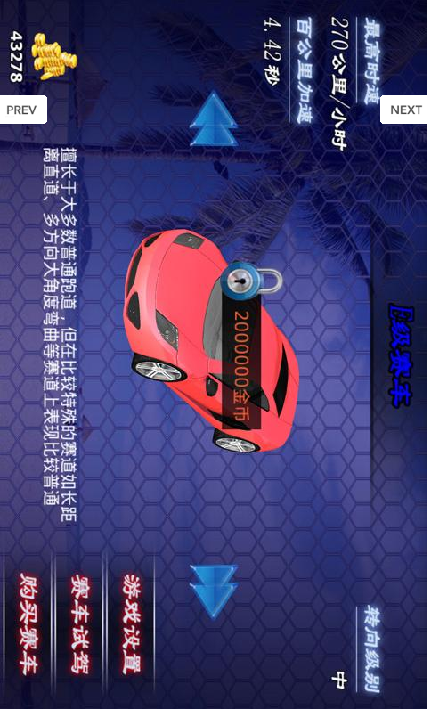 3D�����������޽�Ұ�v1.0.1��ͼ1