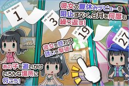 ��ٳ���:��ϲ����Ů���ӵ��뷨���İ��ͼ3