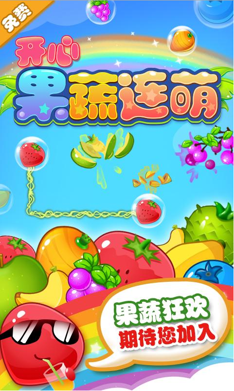 �������ȵ�����Ѱ�v1.0.0��ͼ0